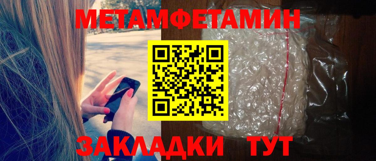 Amphetamine 98% Семёнов