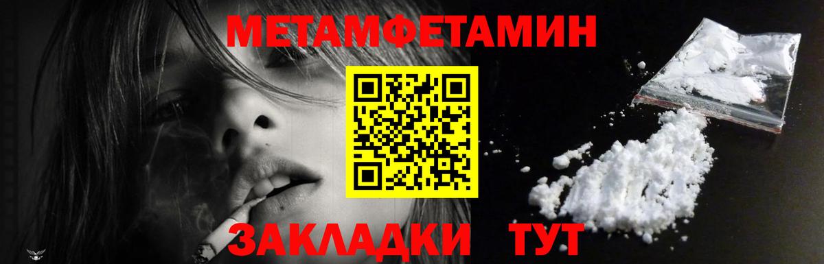 АМФ 97%  Amphetamine  Семёнов  АМФЕТАМИН  Вход с VPN 