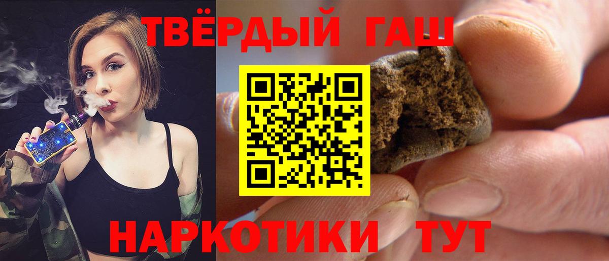 ГАШИШ VHQ Семёнов