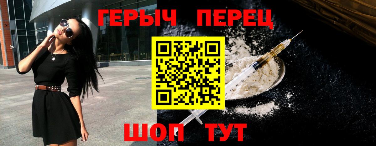 Семёнов  ГЕРОИН Афган  Вход с VPN 