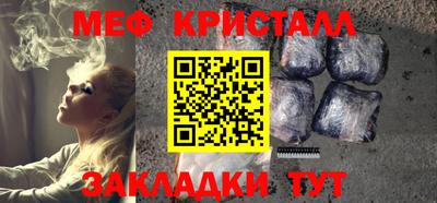 меф VHQ Партизанск