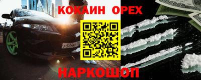меф VHQ Партизанск