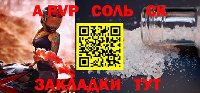 дживик Пенза