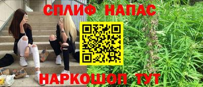 меф VHQ Партизанск