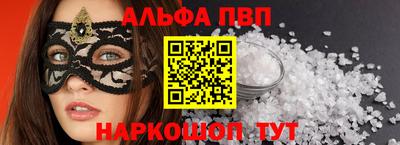 меф VHQ Партизанск