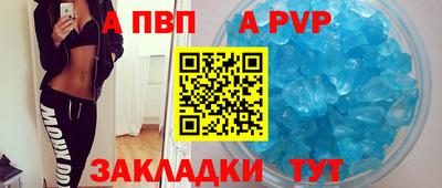 дживик Пенза