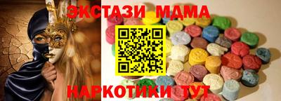 меф VHQ Партизанск