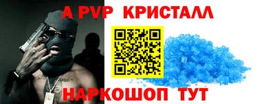 меф VHQ Партизанск