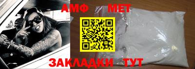 меф VHQ Партизанск