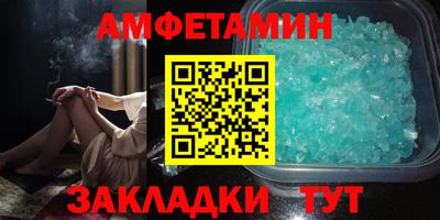 меф VHQ Партизанск