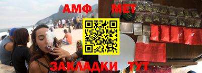 меф VHQ Партизанск