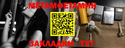 меф VHQ Партизанск