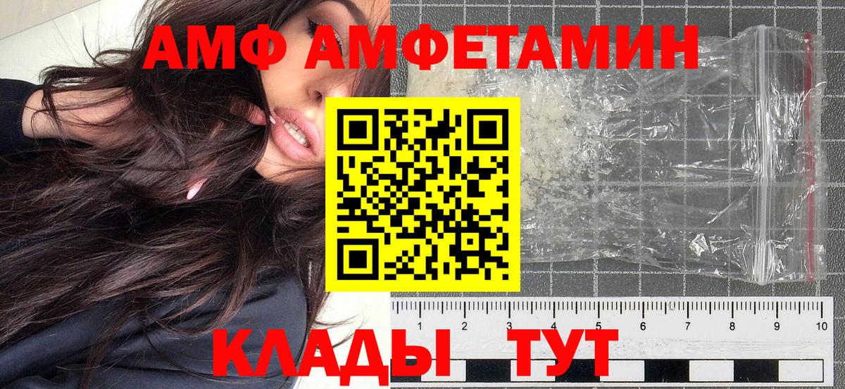 Семёнов  МЕТАМФЕТАМИН Декстрометамфетамин 99.9%  МЕТАМФЕТАМИН  Вход с VPN 