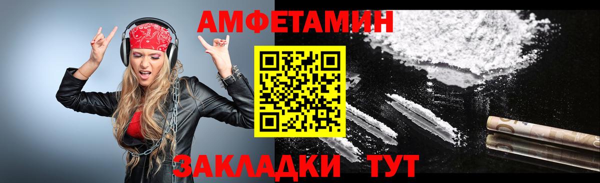 Первитин Methamphetamine Семёнов