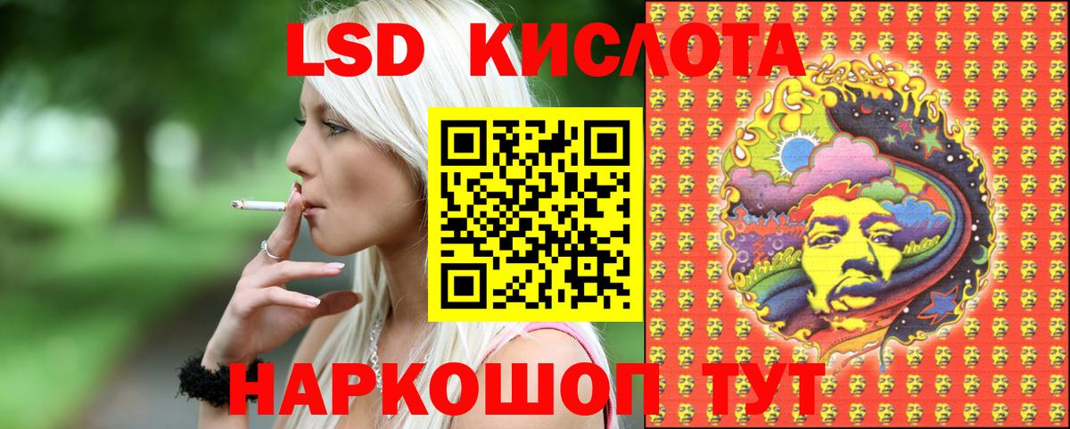 Семёнов  Марки 25I-NBOMe 1,5мг  Вход с VPN  Марки 25I-NBOMe 1,5мг 
