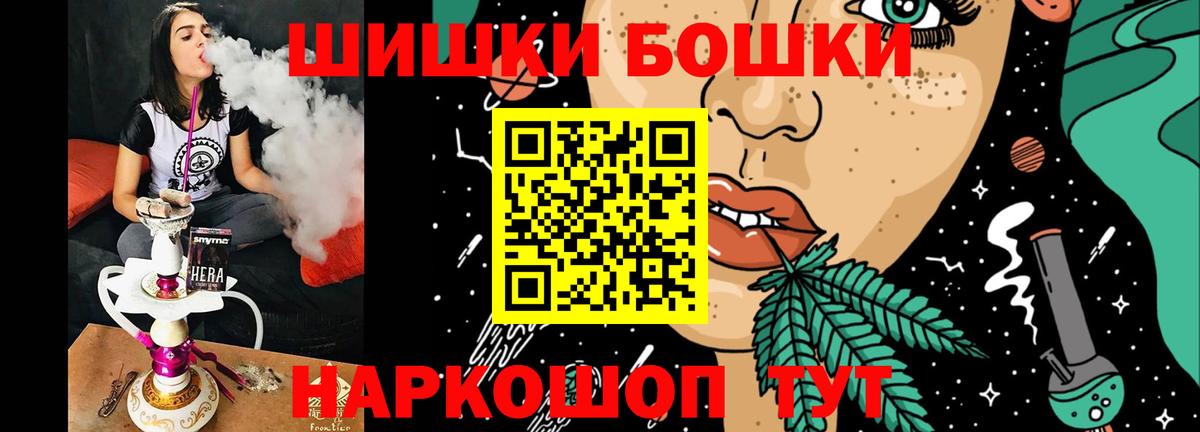 Шишки марихуана семена  МАРИХУАНА планчик  Вход с VPN  Семёнов 